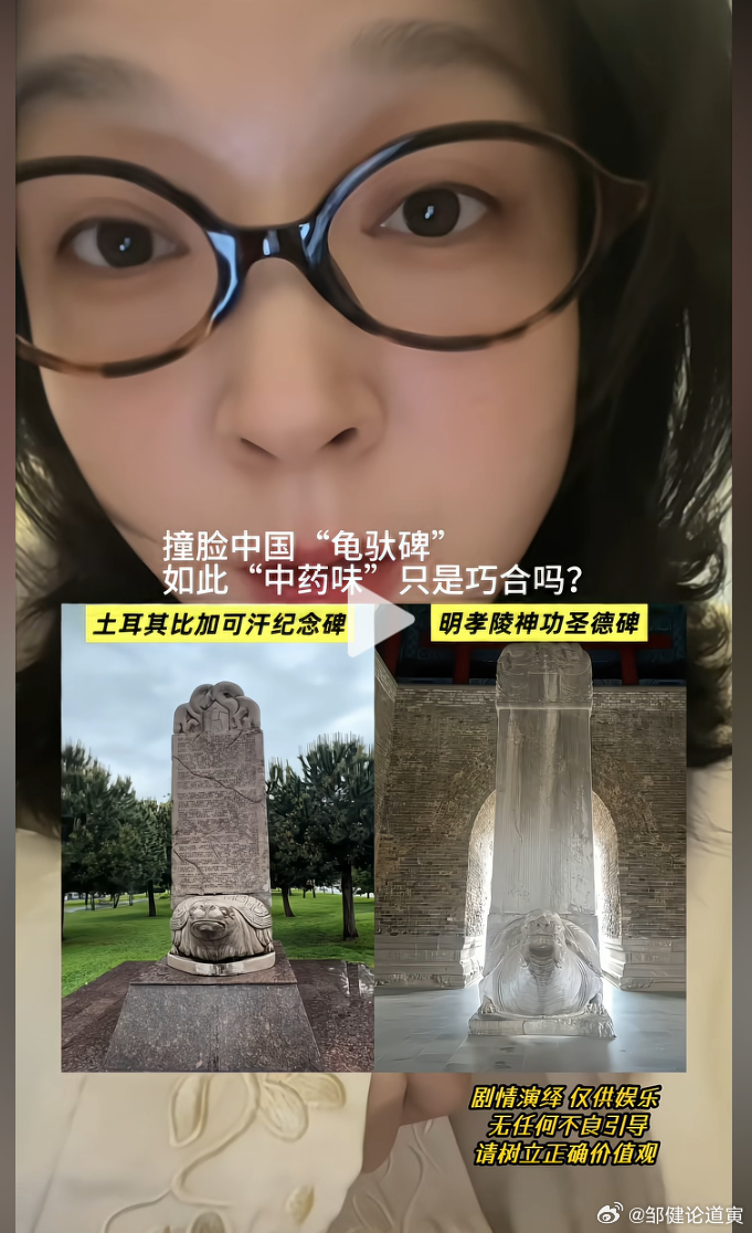 显然是把汉字磨平了，刻的它们的拼音文字。 