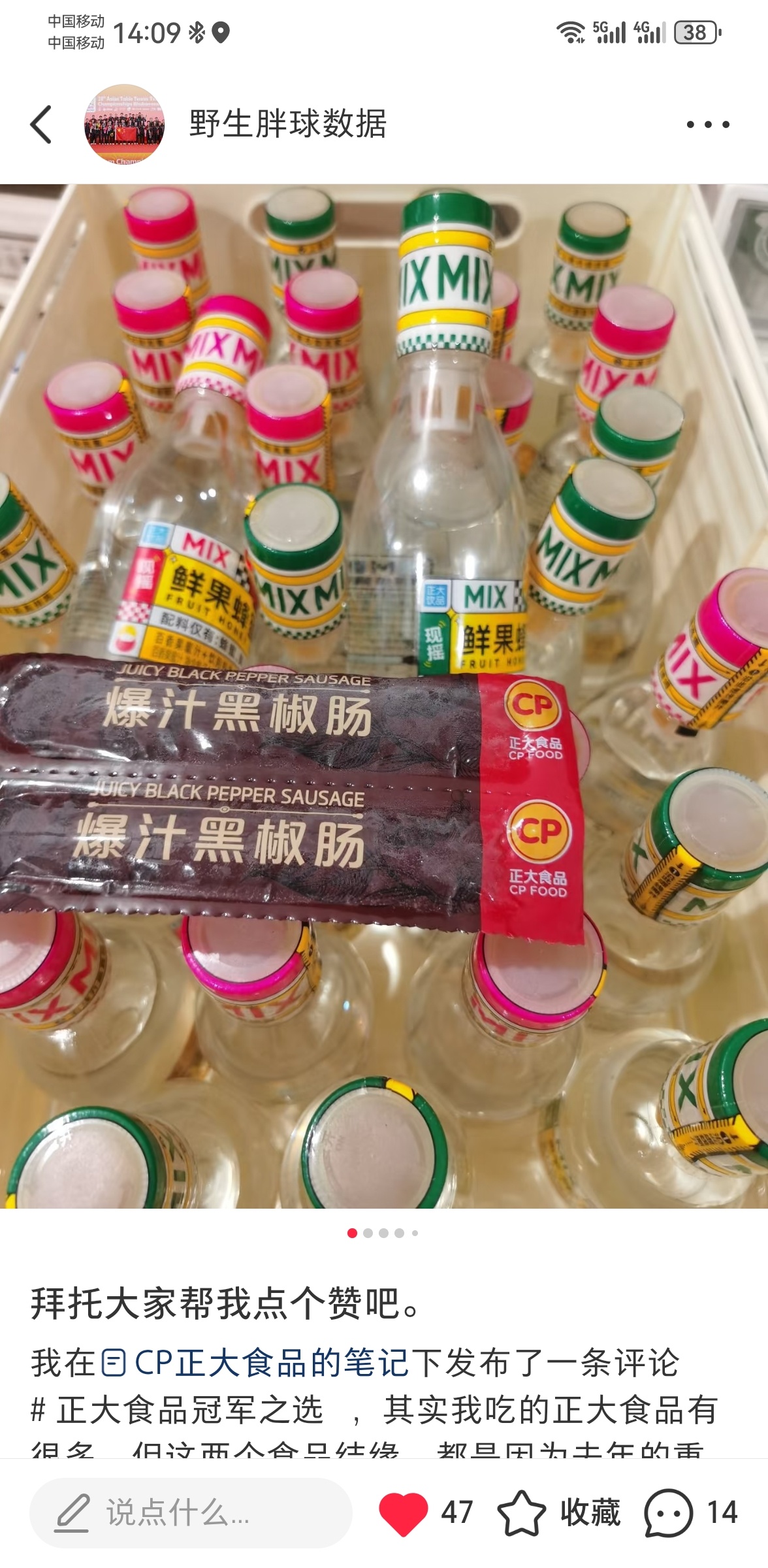 ！！！正大活动改了哈哈哈哈哈哈哈哈哈哈因为评论老是被吞，改成笔记了我！！一定会得