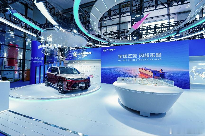 9月17日，第23届中国—东盟博览会在广西南宁开幕。上汽通用五菱以“全球五菱 闪