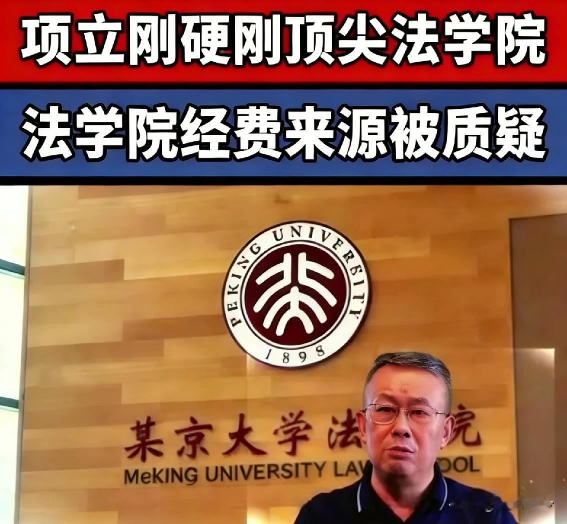 既然被包养了，就不要谈什么人格独立！
 
​​王成院长说自己提的立法建议全是为了