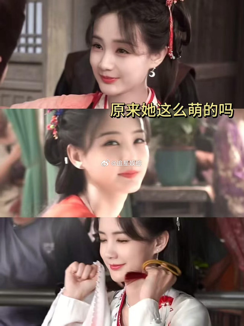 李一桐真拉二胡假拉 我以为她要正经秀一把才艺，结果她把二胡变成了道具！全程对嘴型
