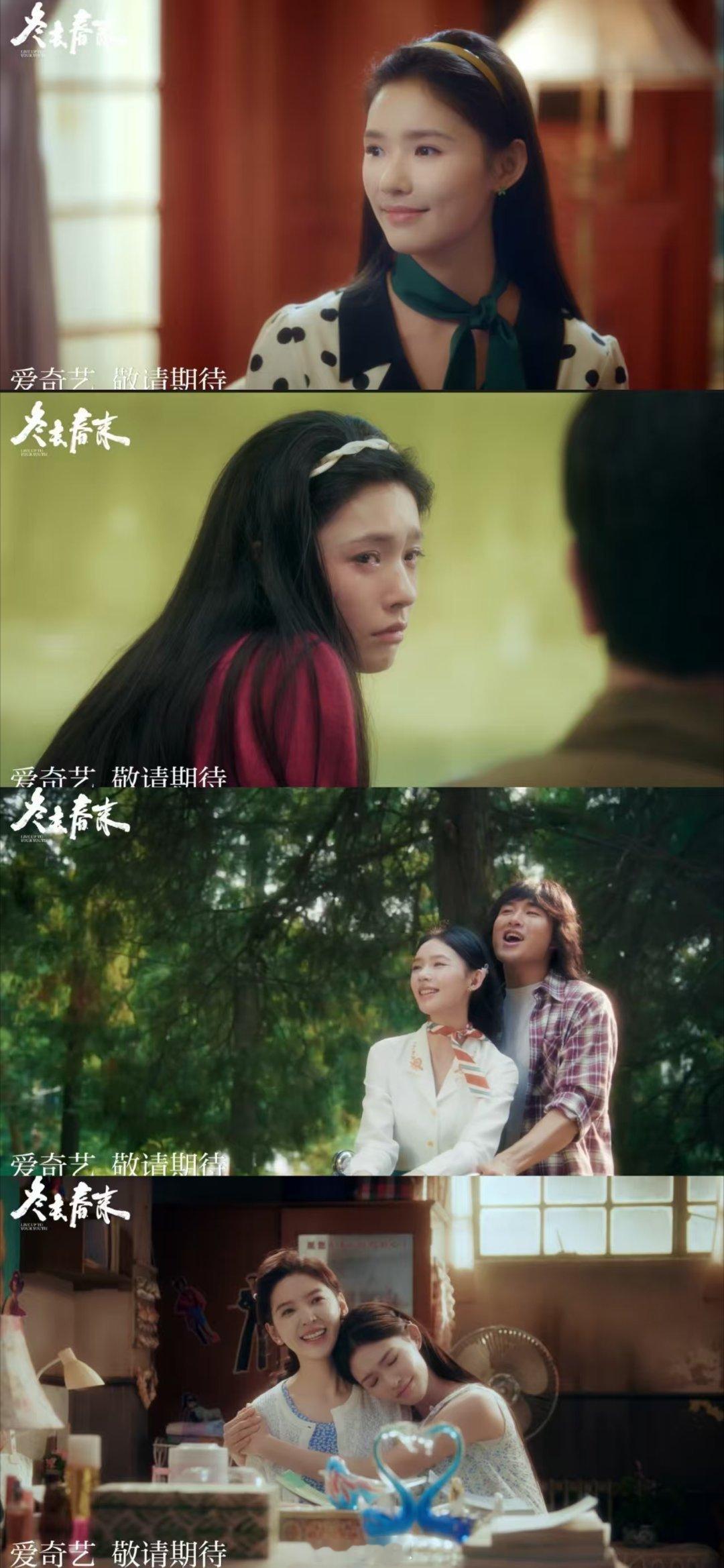 林允一个预告N个造型林允在《冬去春来》预告里换N套造型，每套都踩中90年代审美，