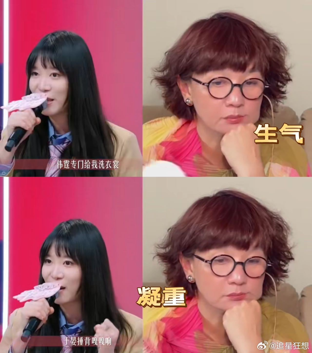 柯以敏怒批选手不尊重沈腾吴彦祖柯以敏老师这次真的怒了！在节目现场直接开怼选手不尊