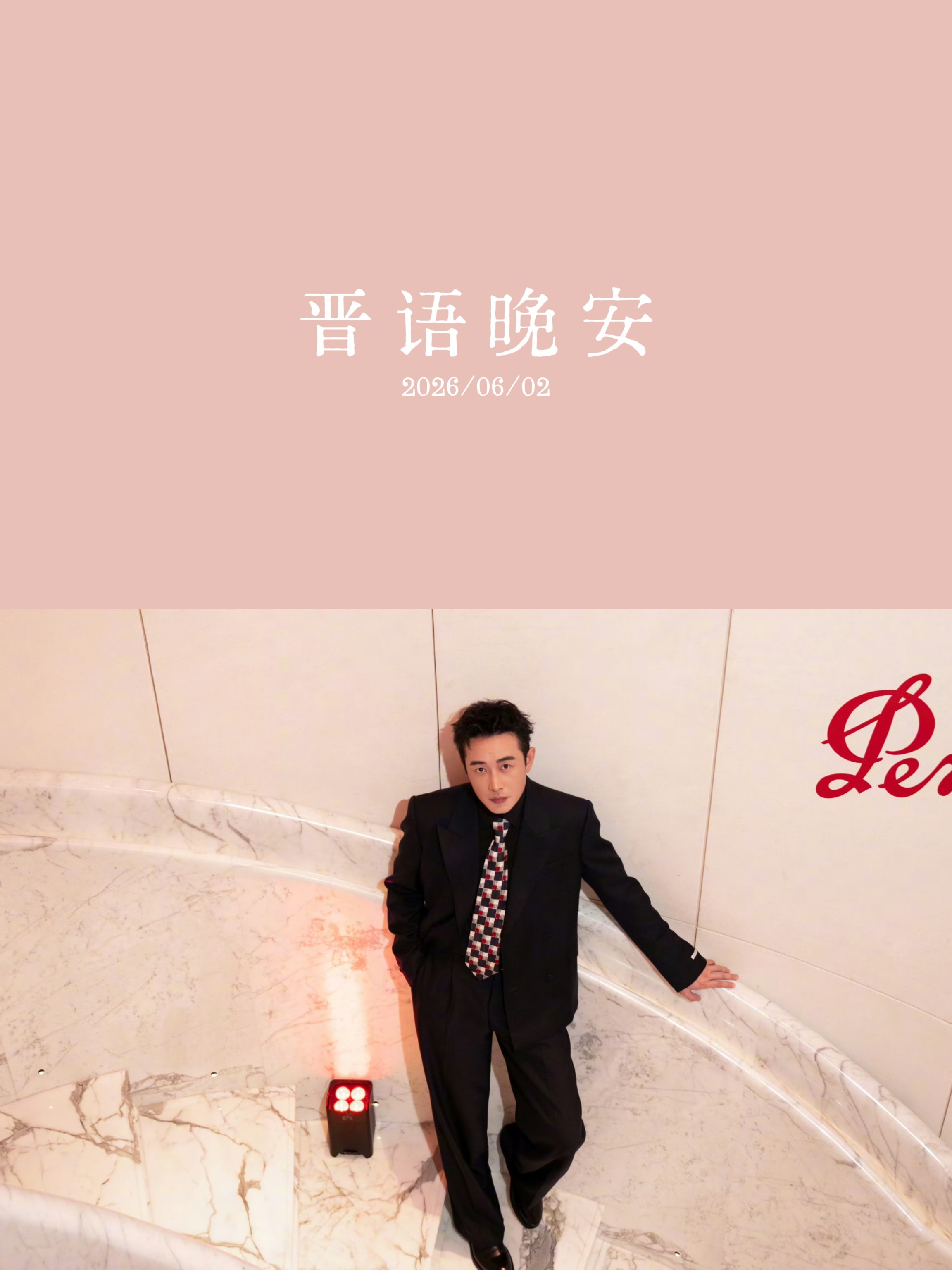 罗晋无声的回响  罗晋旷野之境 【晋语★晚安】在休息或没事儿的时候，就喜欢看看电