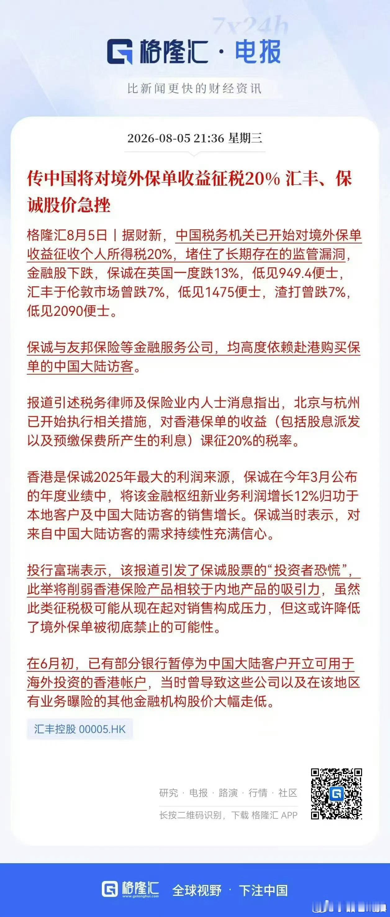 排排坐，吃果果。 