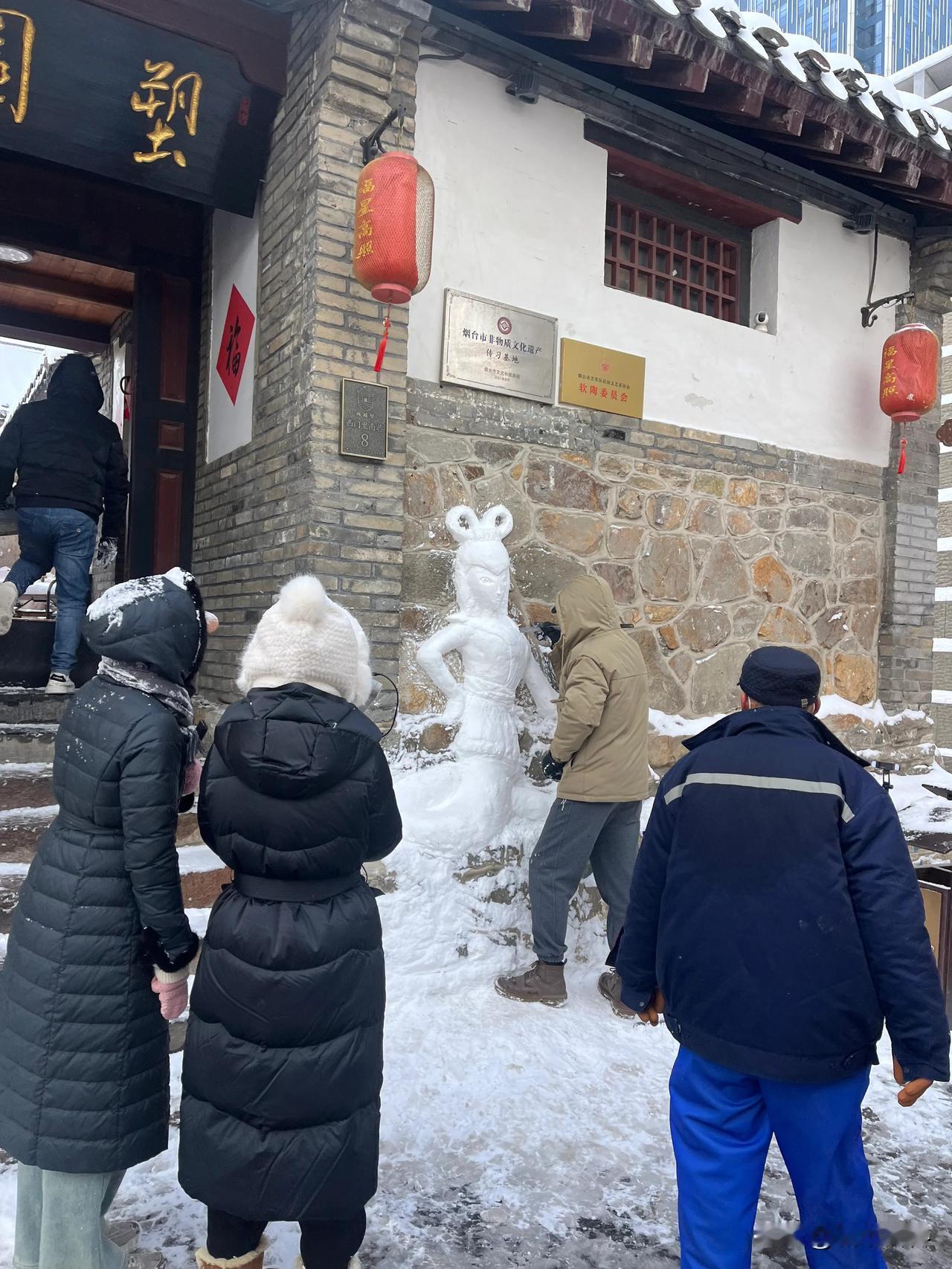 烟台真是高人辈出，用雪雕刻了个蛇精，这得进非遗了吧。