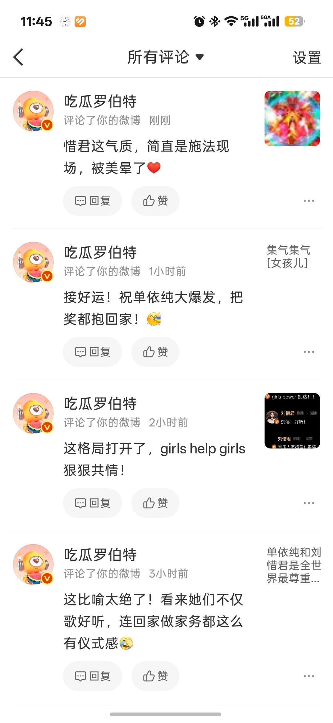 你咋了？