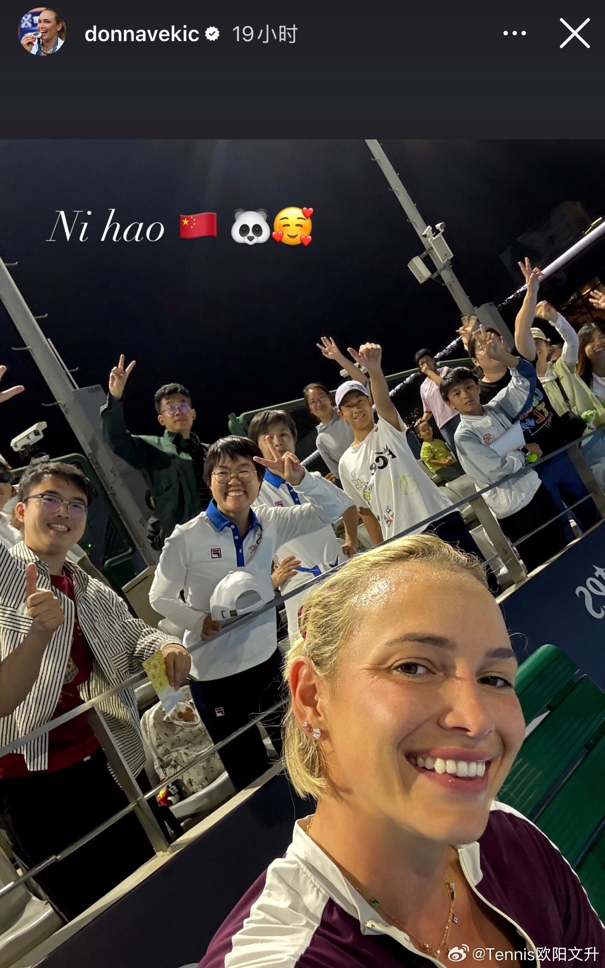 🇭🇷维基奇晒与球迷的合照“Ni hao 🇨🇳🐼🥰”中国赛季网动金秋网