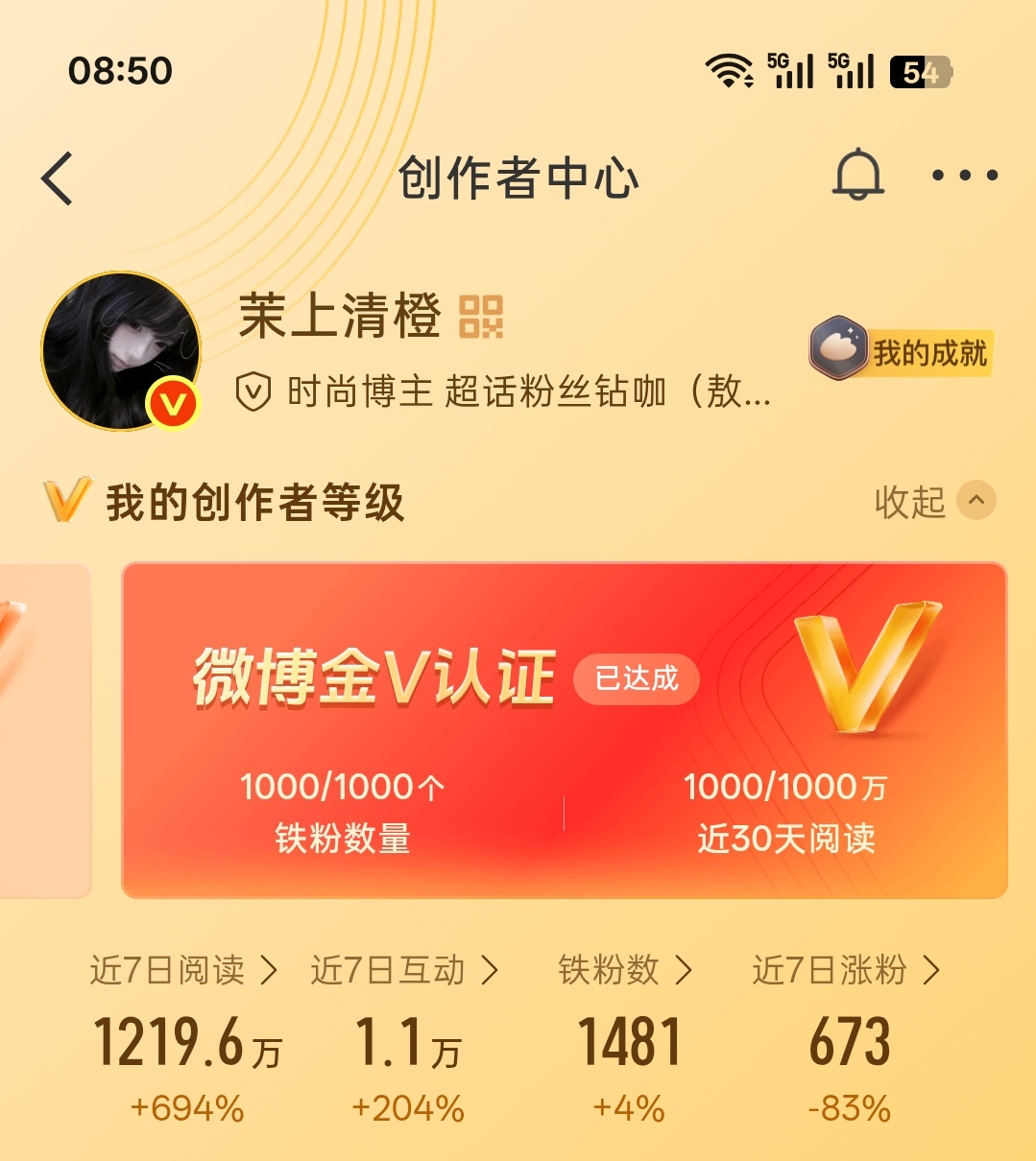 早上好哎来动动 