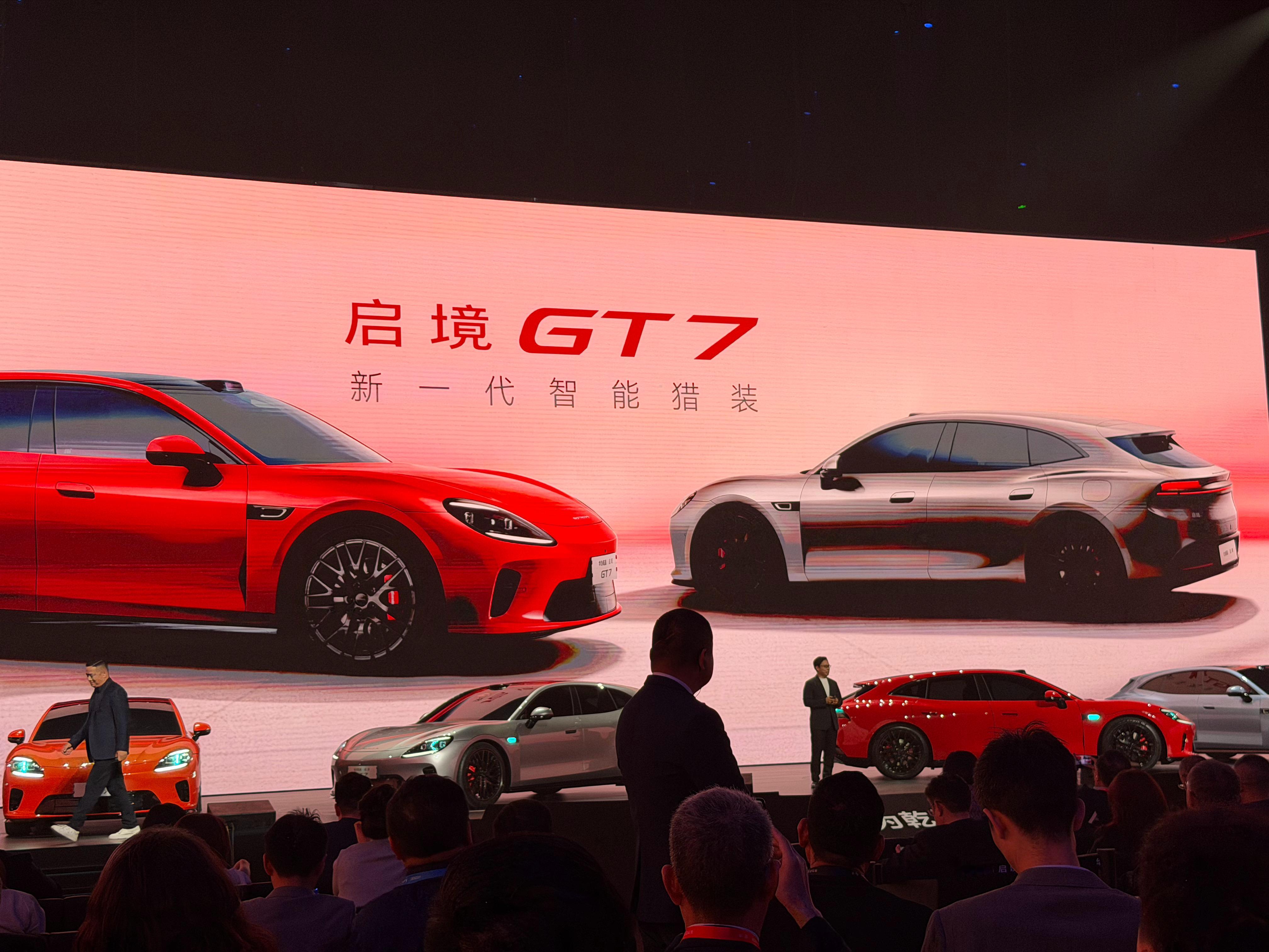 这个车确实是帅啊 启境 GT7 我说的是车不是人启境汽车