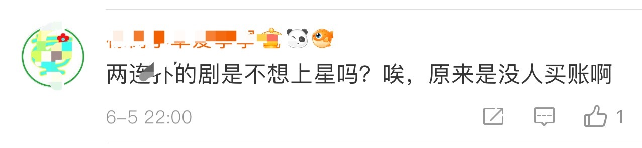 刘诗诗的剧上星率100%，不仅上星还上贝才报[允悲]薯婆转我的贴，能不能别稿笑啊