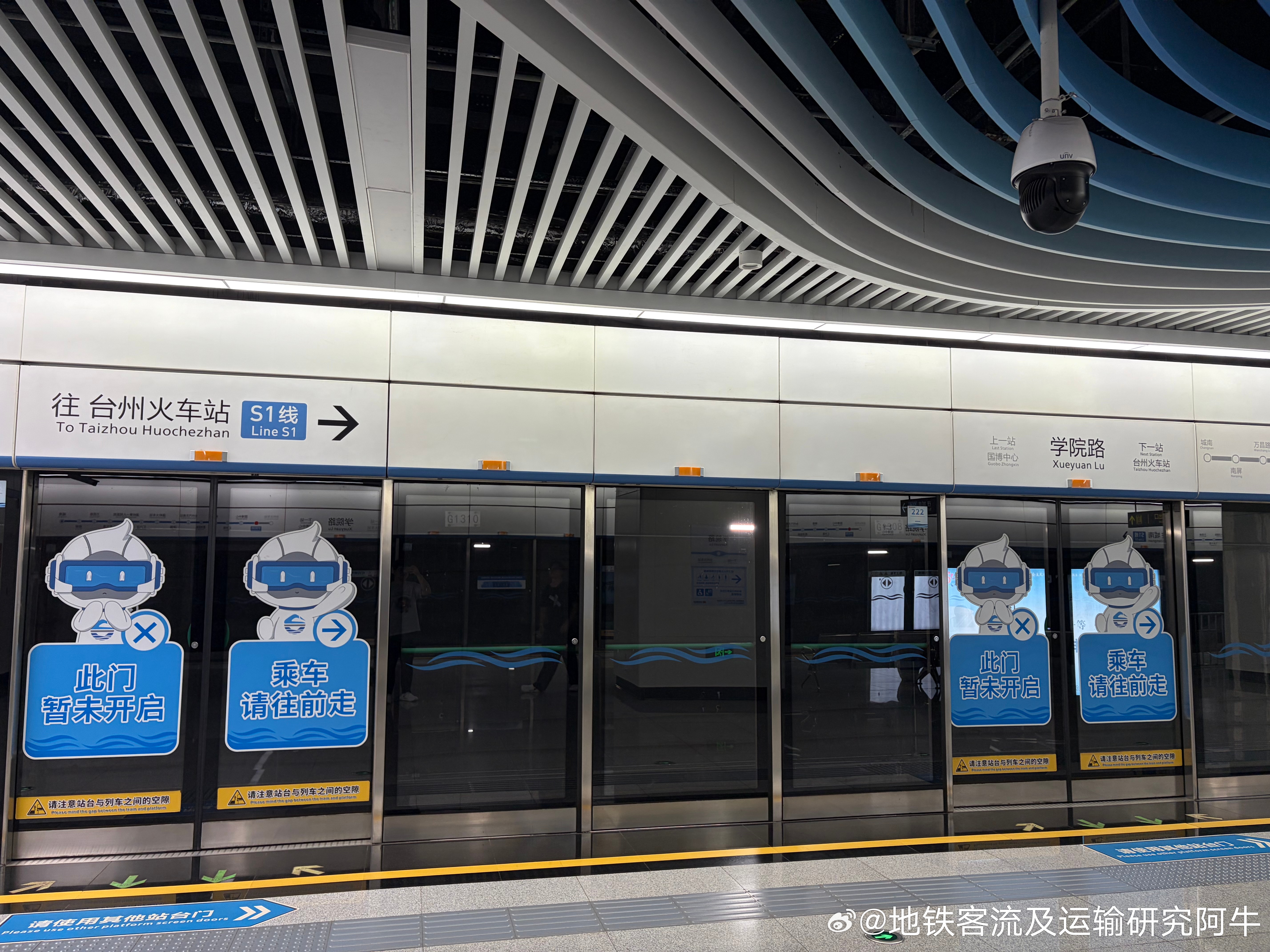 台州轨道交通网友投稿：2026.8.16，周日，11:00左右图1-2:台州轨道