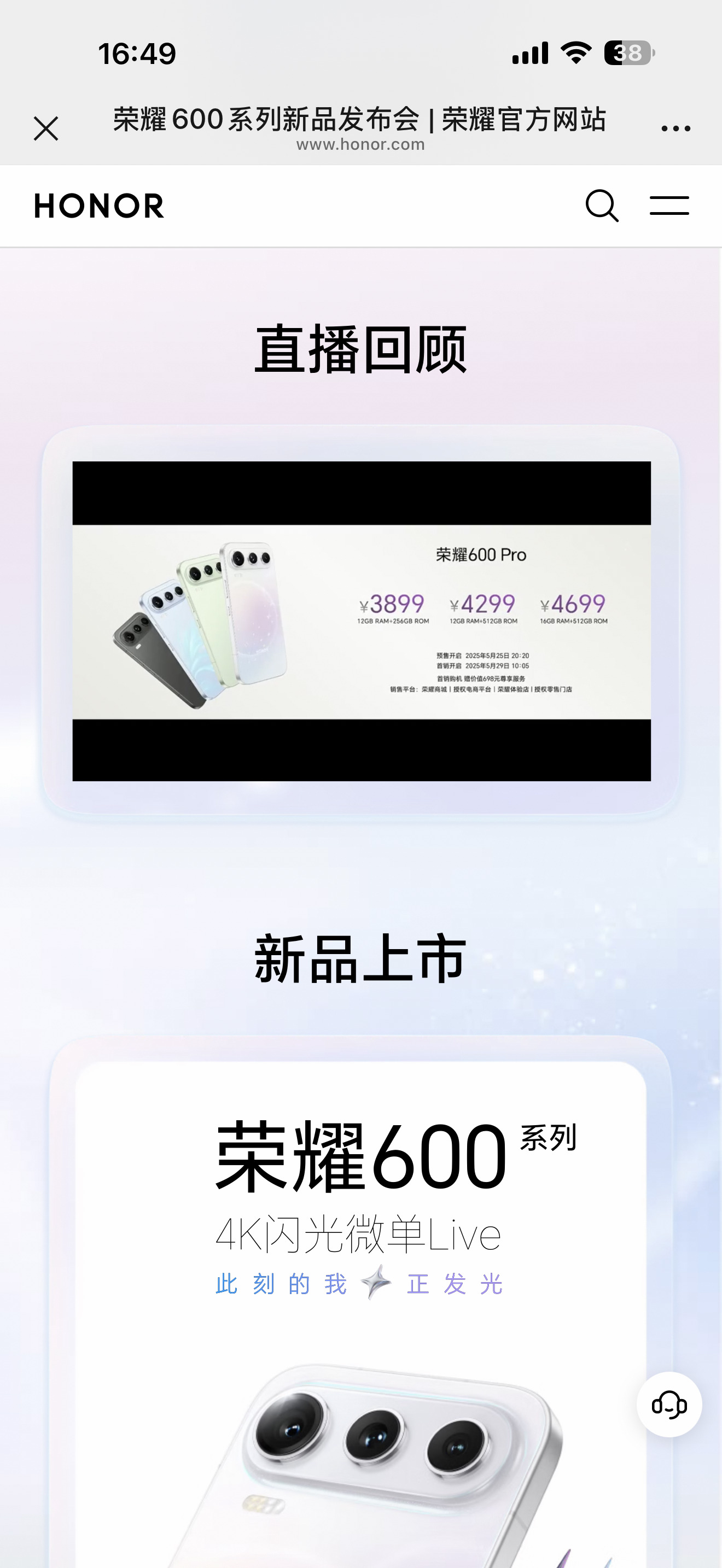 一开始还以为荣耀、比亚迪发布会上PPT的错误是AI P图P的… 