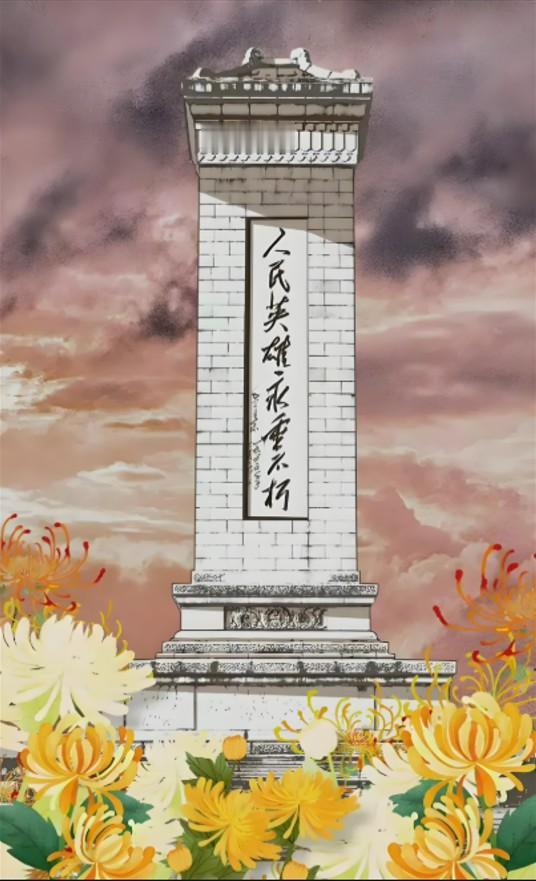 总有一天你会明白这三句话的分量有多重：
“三年以来，在人民解放战争和人民革命中牺