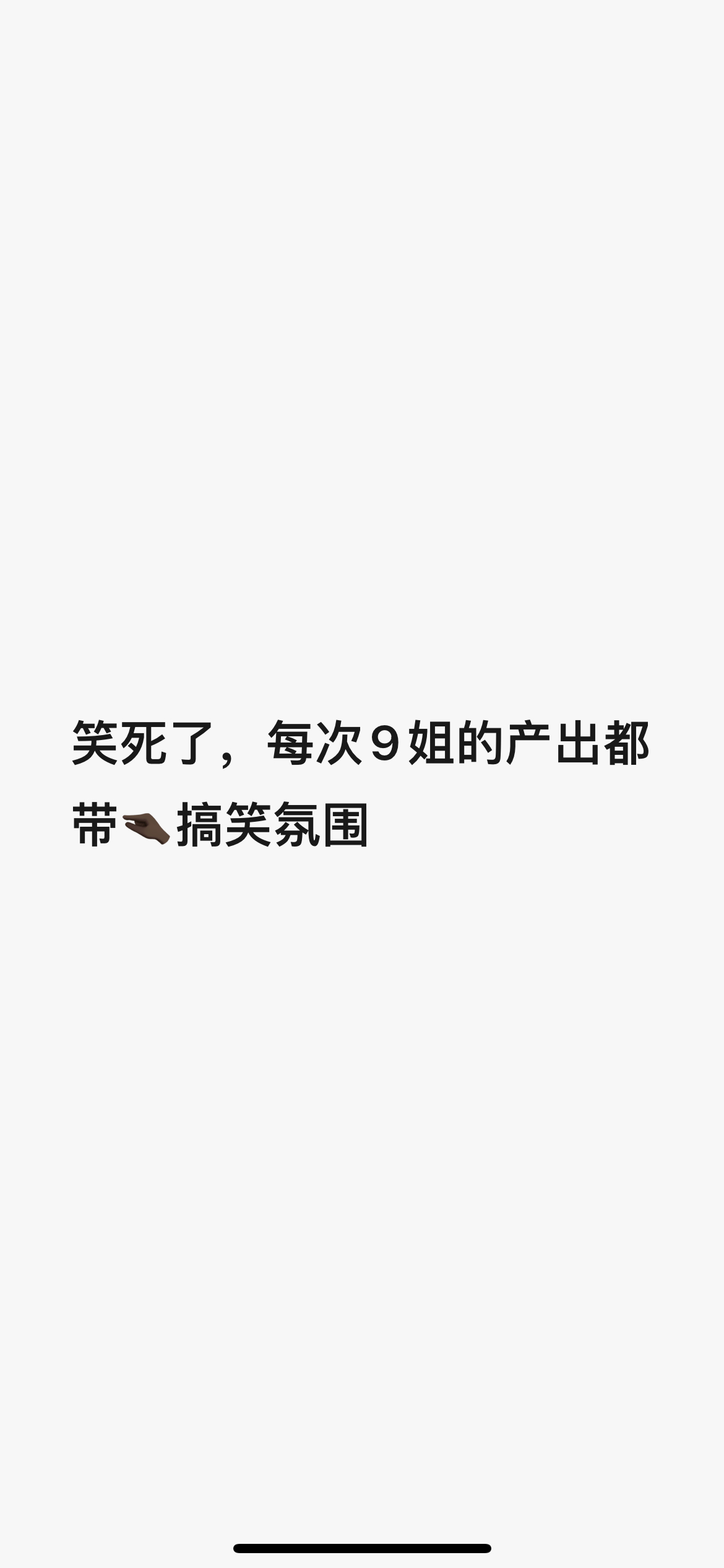 来自99的快乐#银点##英国长毛猫##辣椒家新家回访# ​​​