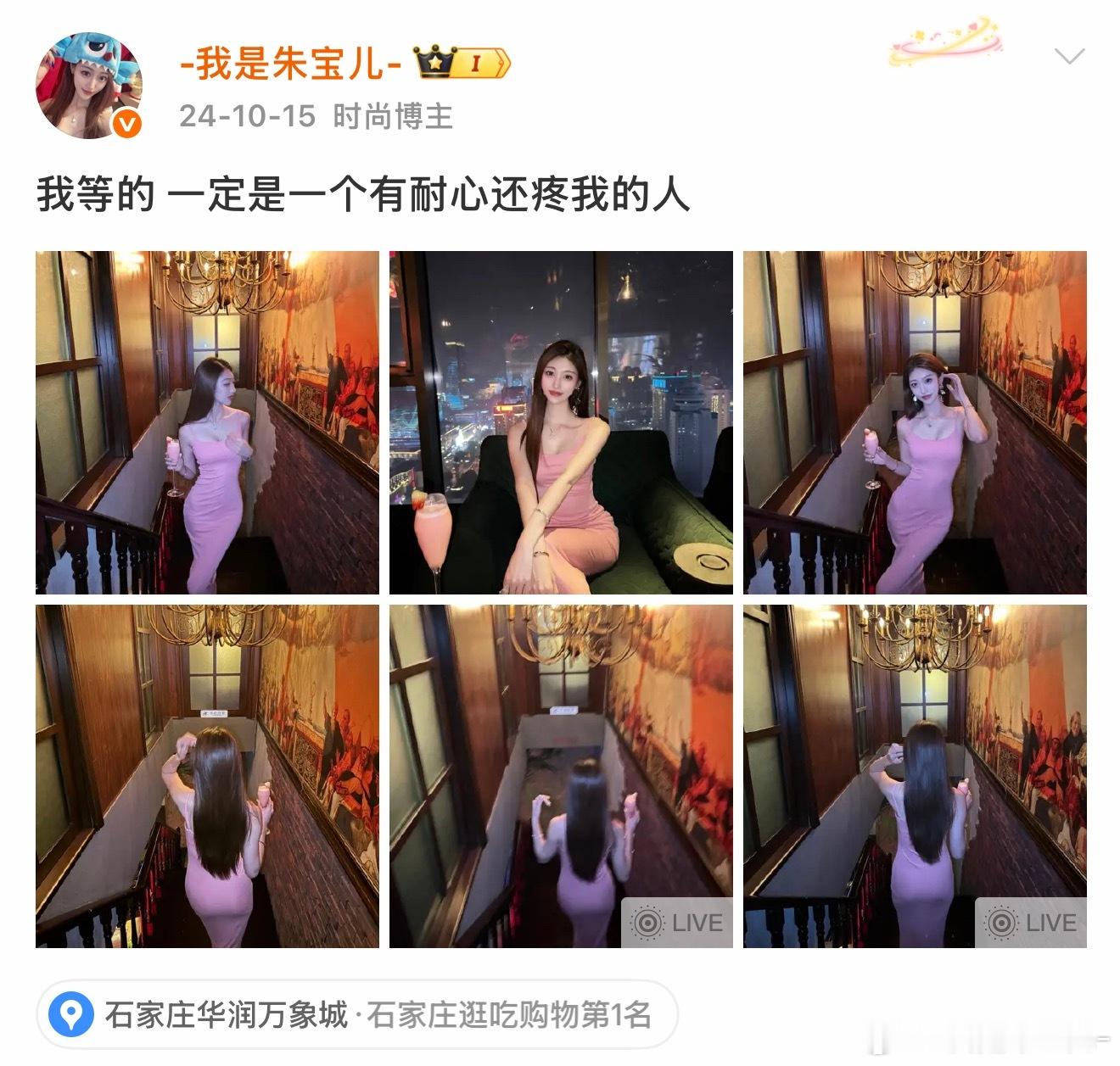 我等的 一定是一个有耐心还疼我的人 