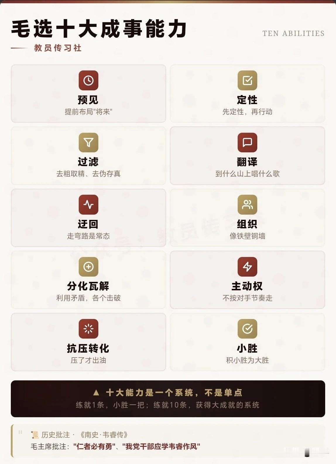 平日里不少人挂在嘴边的顺其自然，并非看淡世事的豁达，只是漫无目的的随波逐流。他们