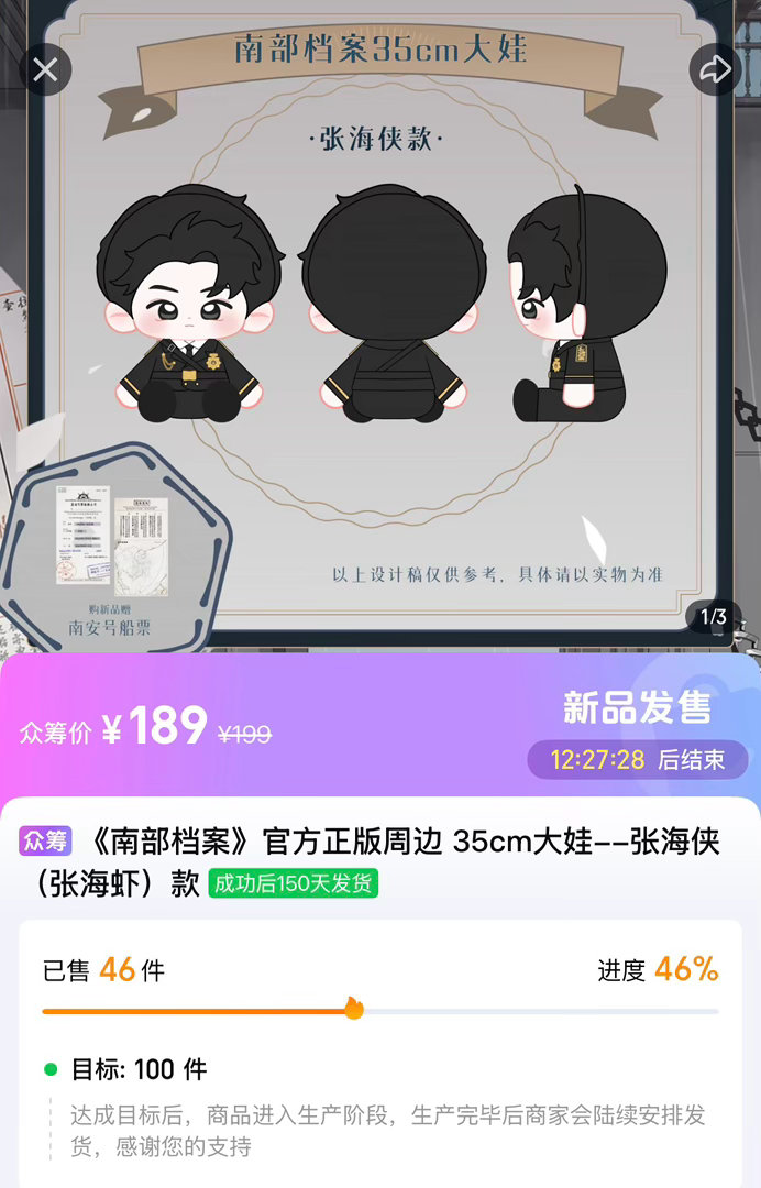 你们真的没买吗还是都买all in套组