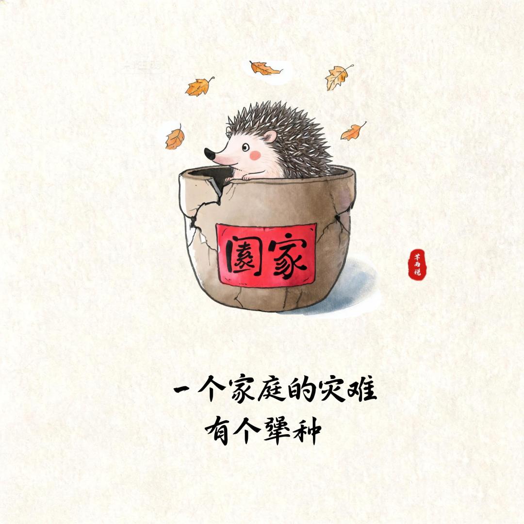 一个家庭的灾难，有个犟种
 犟的意思就是权威，在家里最犟的人是不是地位最高的人呢