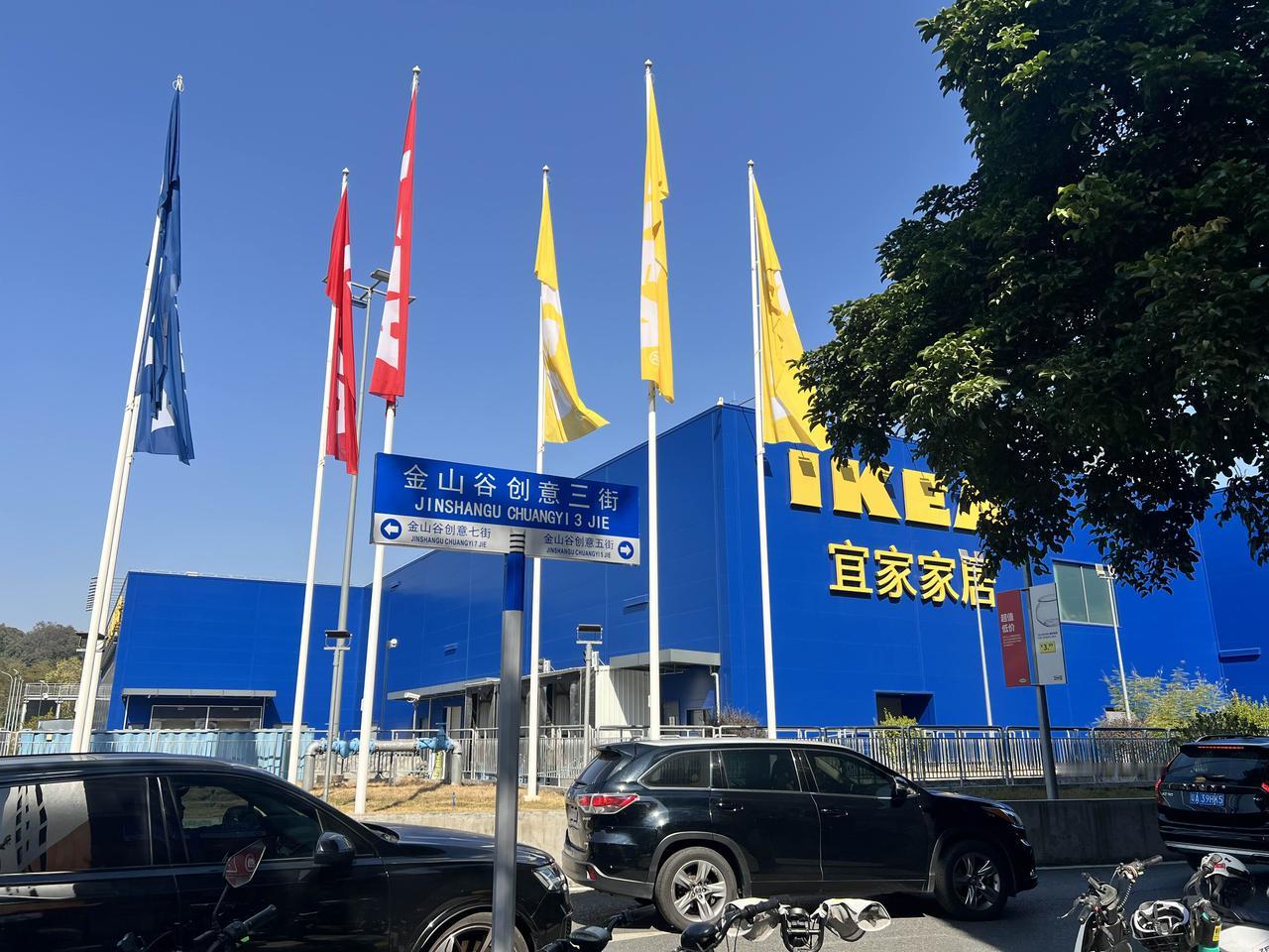 来逛一下广州宜家商场
2月就要倒闭了
但是标准还是很高的
比如在用料上用负责任的