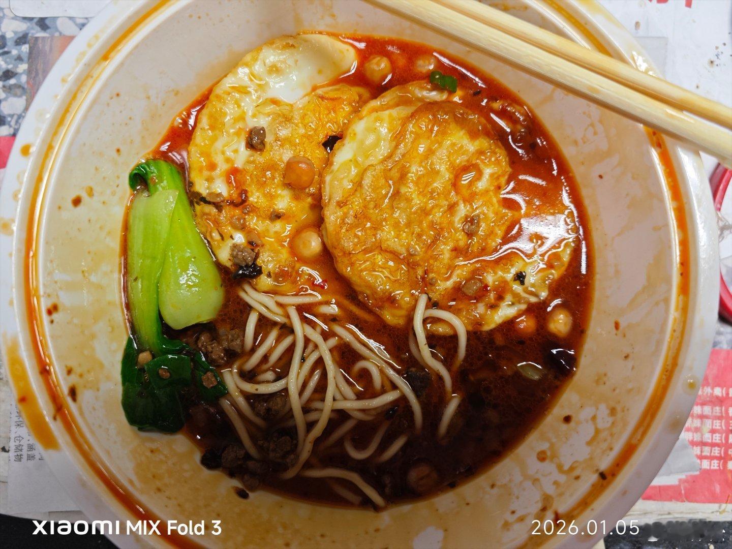最近点这个茶室重庆小面比较多，感觉味道比较地道，面比较筋道，性价比也高，加配送费