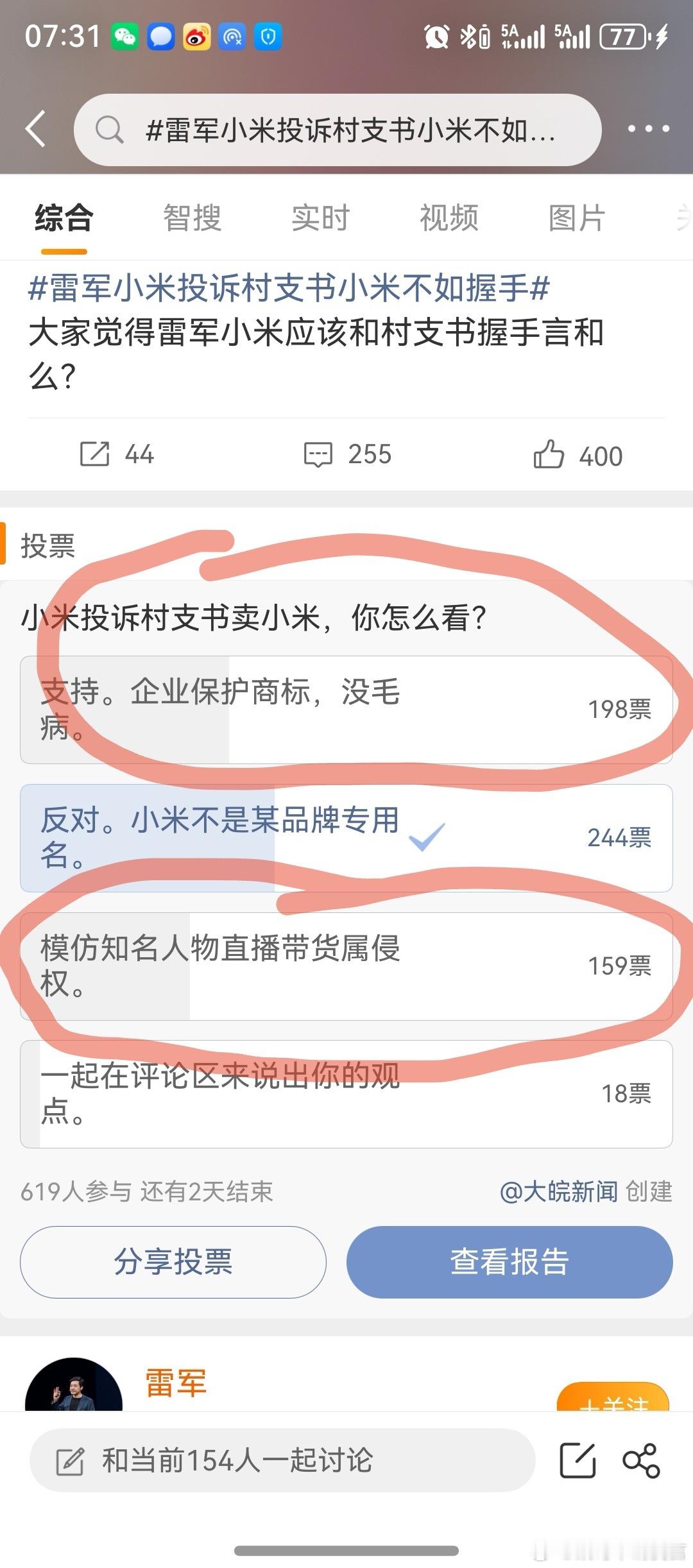 啧啧啧，厉害厉害👍👍 