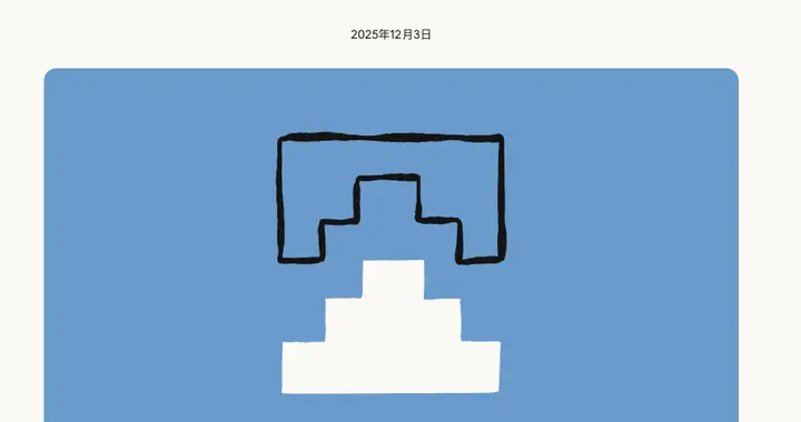 Anthropic收購Bun，宣布Claude Code年化收入達10億美元
