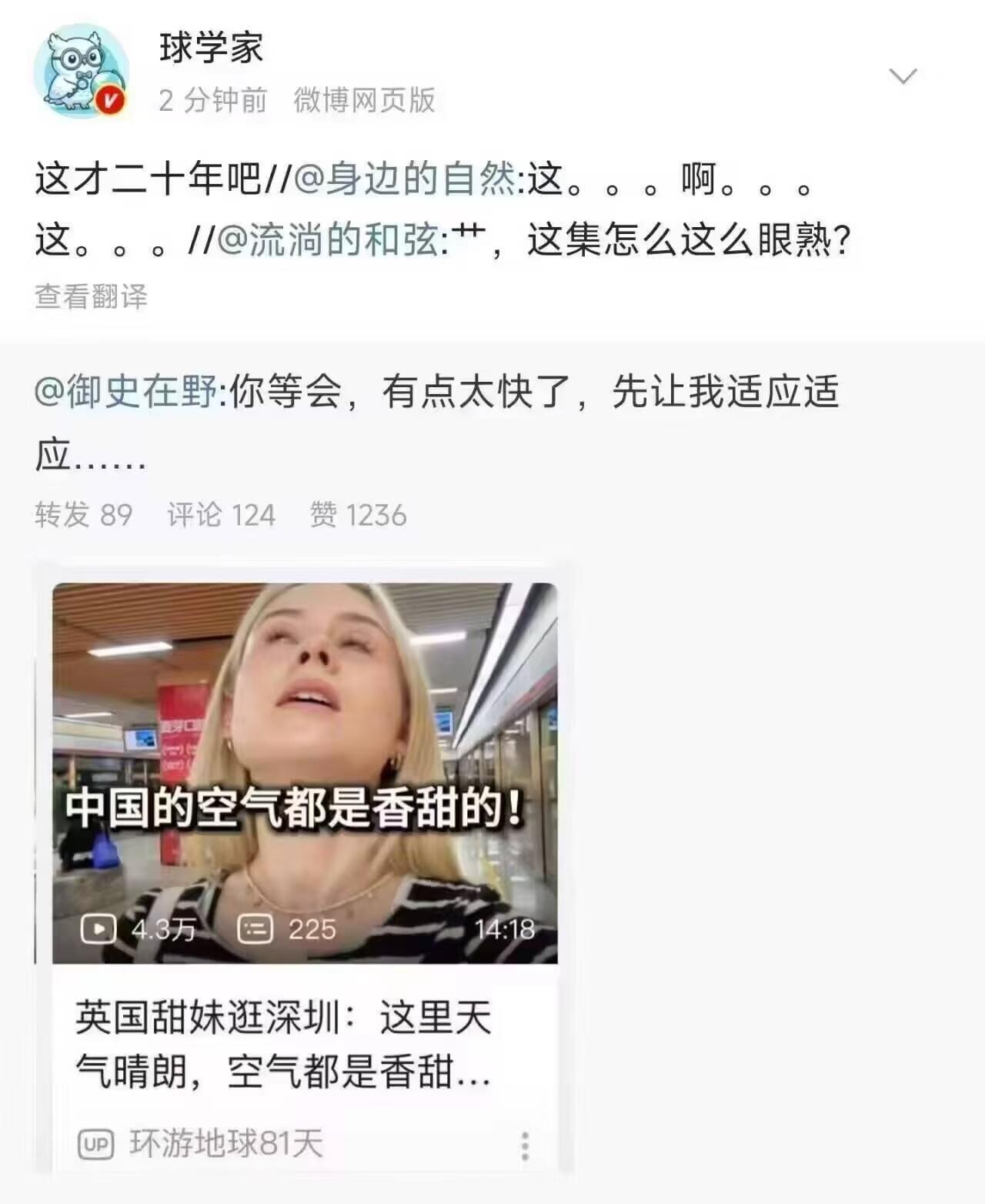 历史的脉络里，总是充满了笑点。有些人，埋在了历史的滚滚洪流里，有些人，定格在了历