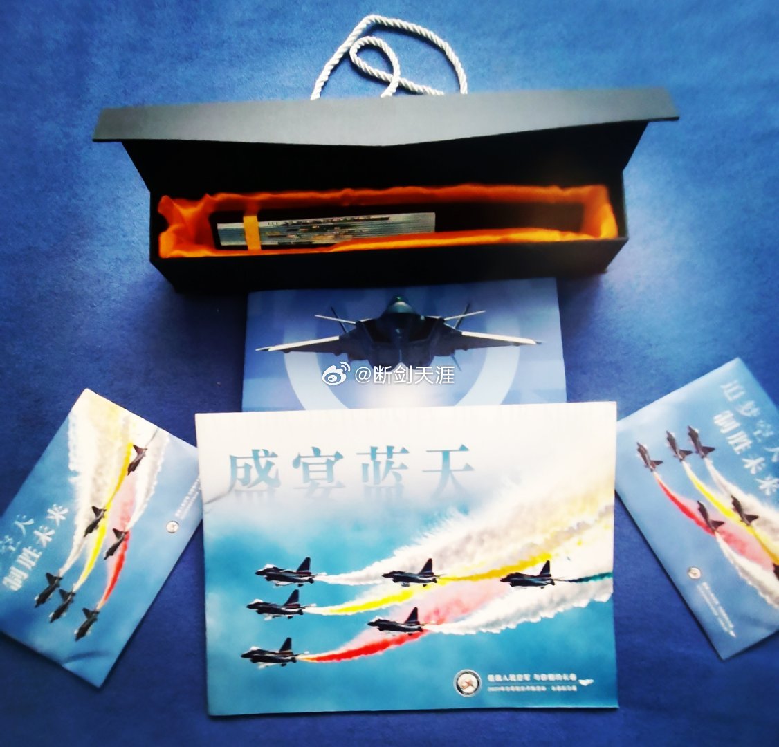 今天终于收到了的追梦空天制胜未来主题周边大礼包，特别开心[打call][打cal