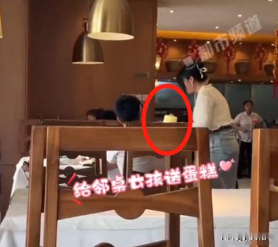 泪目了！内蒙古一女子在餐厅过生日，一陌生小女孩非吵着要吃蛋糕！女子很大方，切了一