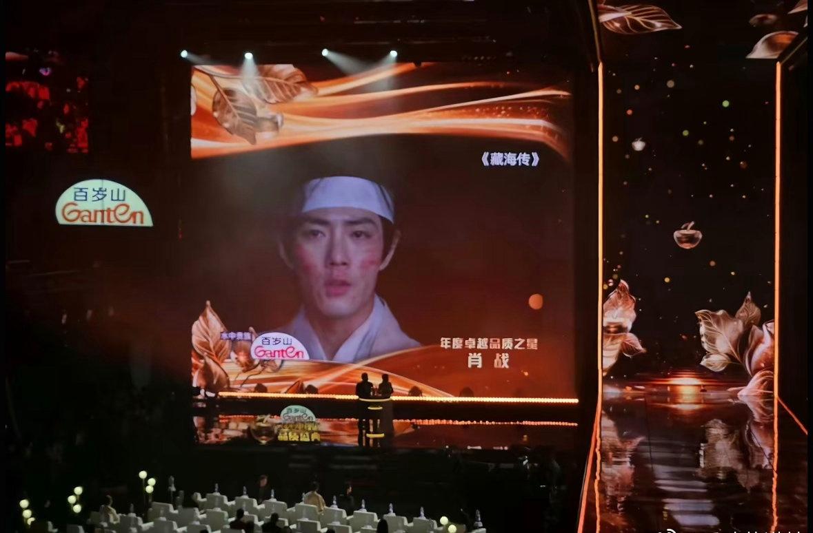 肖战肖战 xz眼睛粘在肖战上bgm xz肖战smg视帝 xz电视剧品质盛典 xz