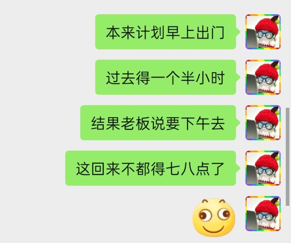 不会是不想报午饭钱吧