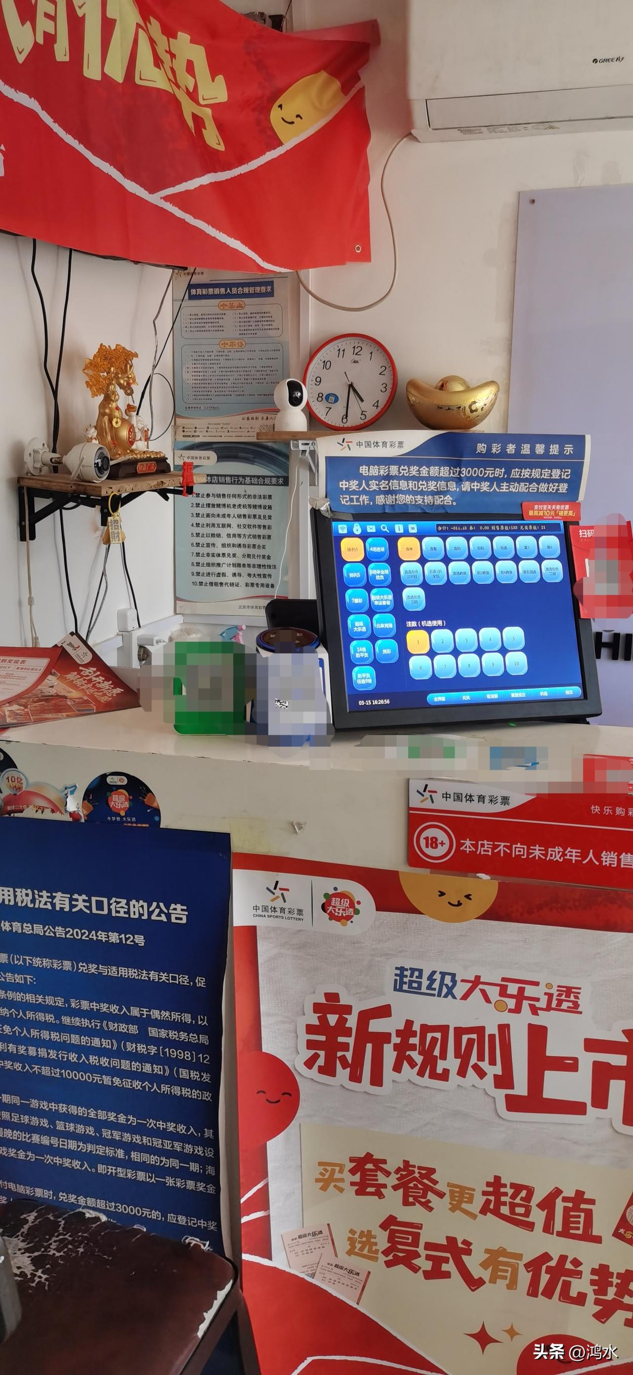 刚才，我去了趟彩票店，和彩票店的老板聊闲，关于排列五井喷3115注，以及双色球中