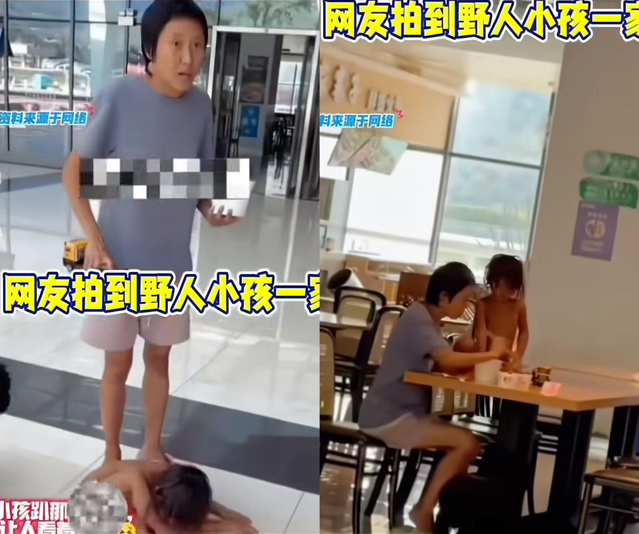 这个野人小孩的妈妈处处透露着不对劲
有没有人发现这几个细节
细思极恐，有没有发现
