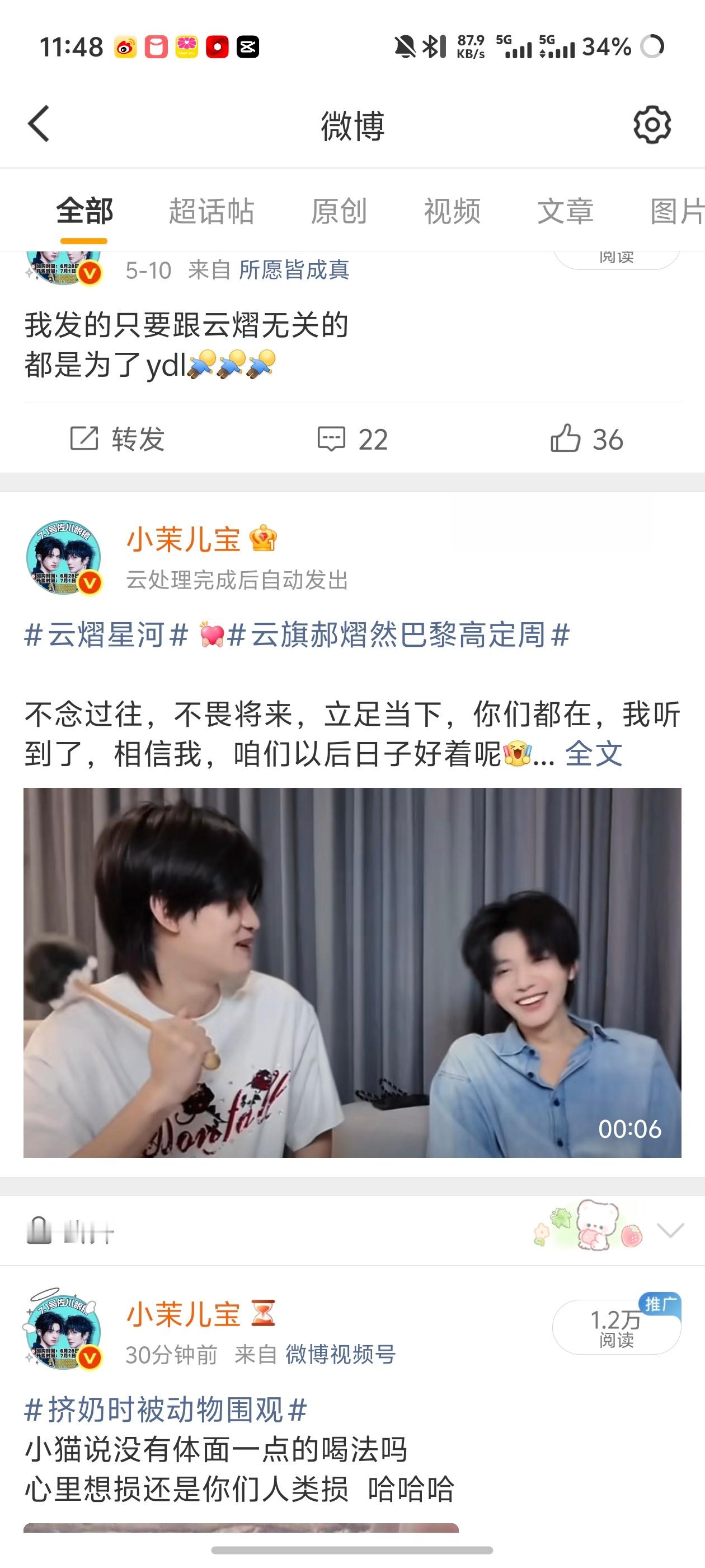 我这视频啥也没有呀，为什么10分钟过去了还没有发出来