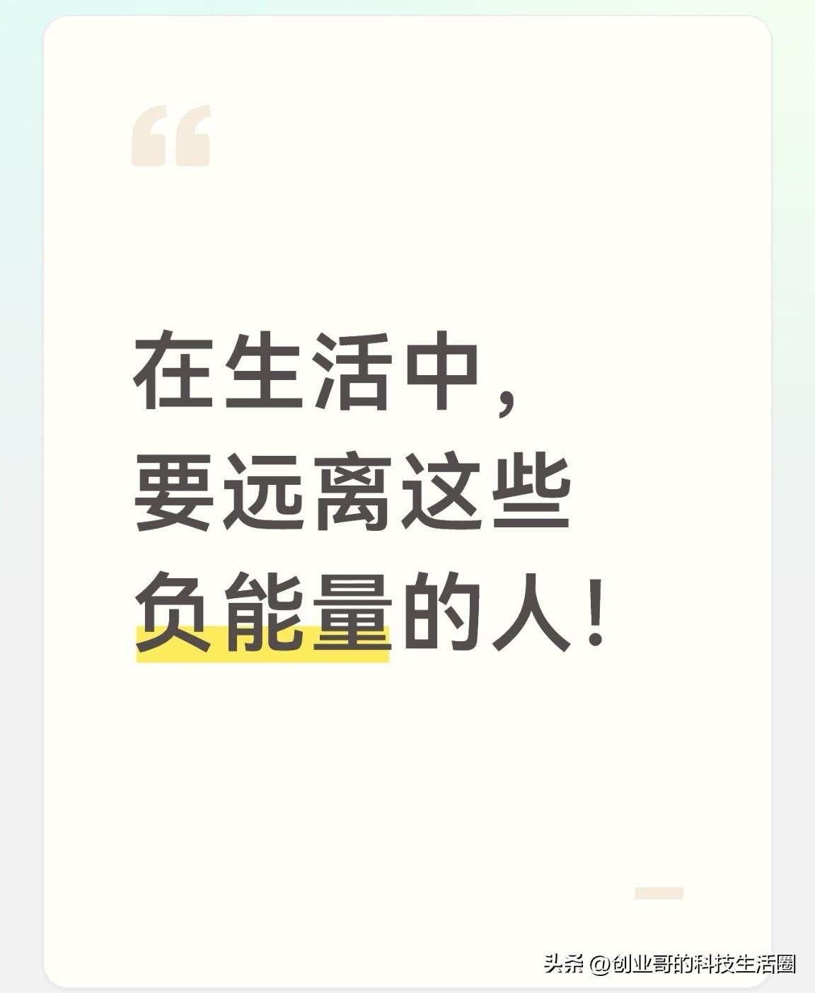 远离这类人！考公考编失利，便质疑考试不公；进不了央企，就声称其中有猫腻。他们从不