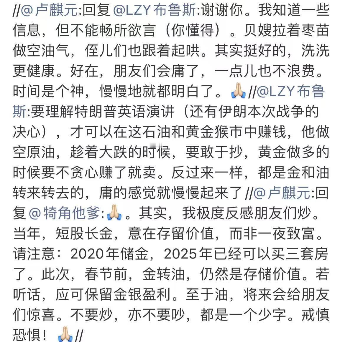 油还是那个油，什么变了？变了什么？出了谁的口袋？进了谁的口袋？