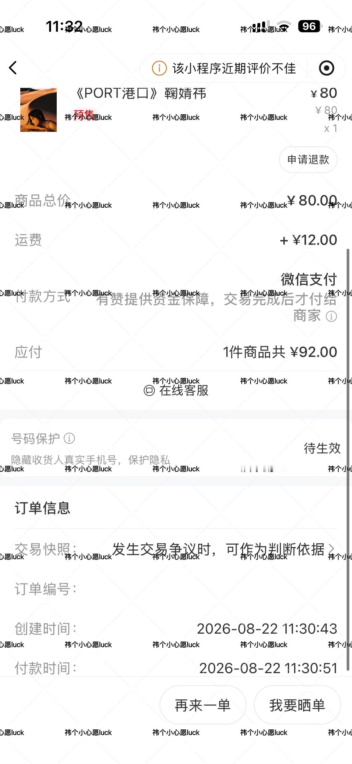 鞠婧祎鞠婧祎port九月刊封面 jjy鞠婧祎port荒漠之花大片谁抢到了呀嗯对的