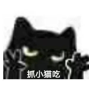 这几天好嗜睡 
