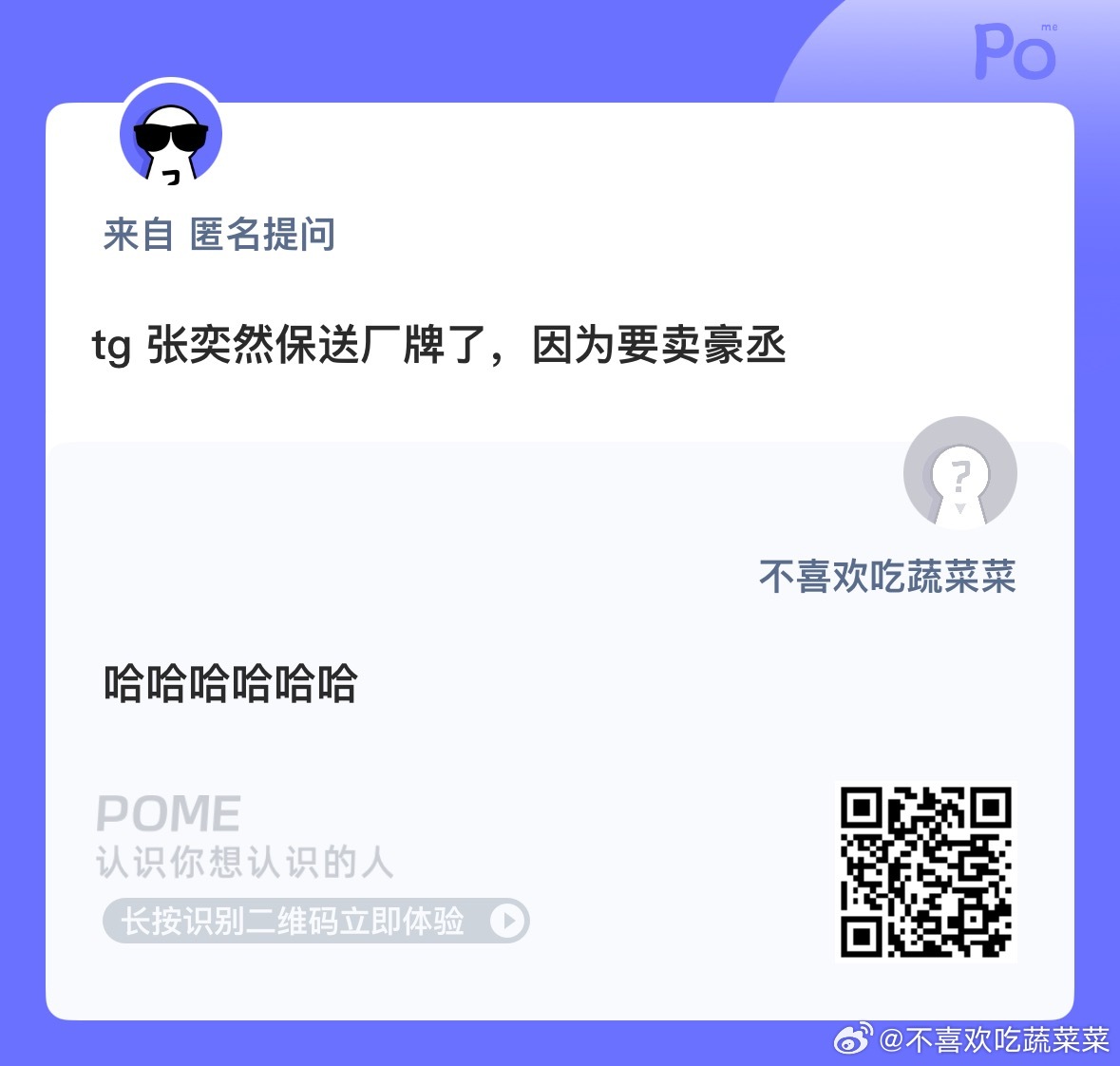 我不行了[流鼻血] ​​​
