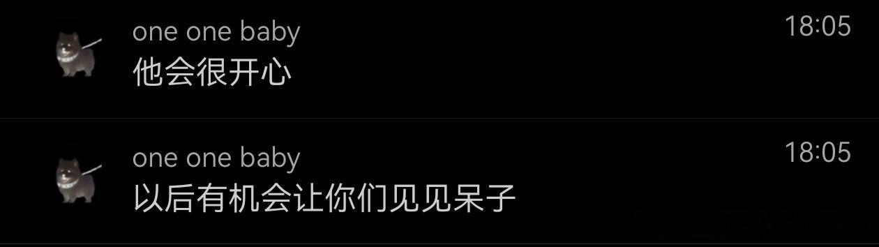 呆呆下次什么时候和妈妈一起来就告诉我好么