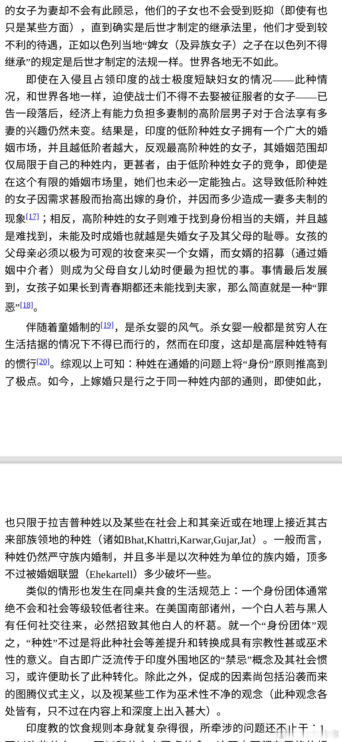 我的云娱乐  这个发展情理之外意料之中 