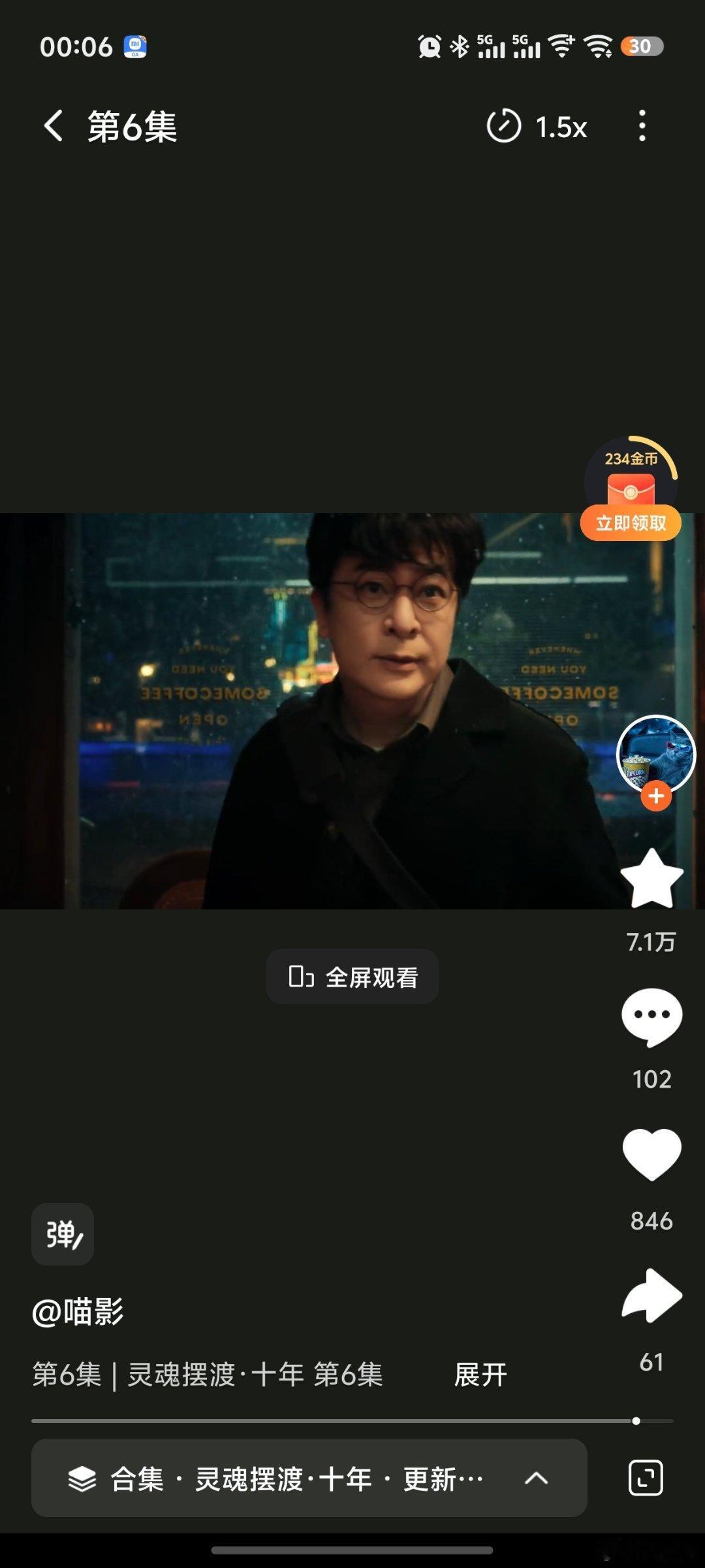 赵吏也老了