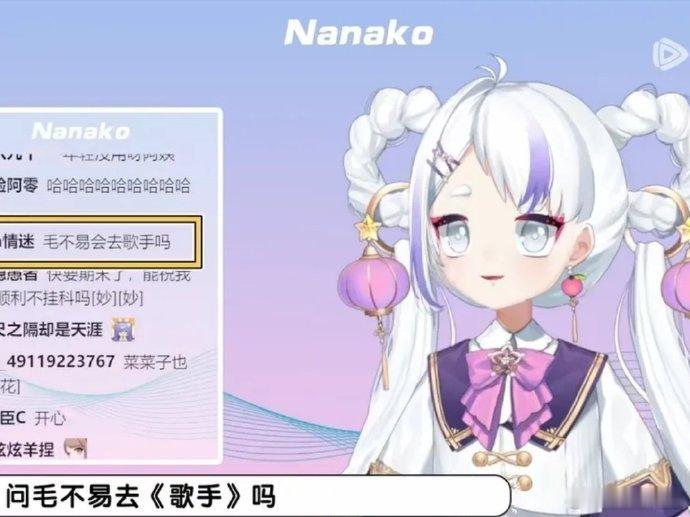 《歌手2025》舞台，陈楚生勇闯，毛不易、郁可唯婉拒。挑战或坚守，皆需勇气，不同