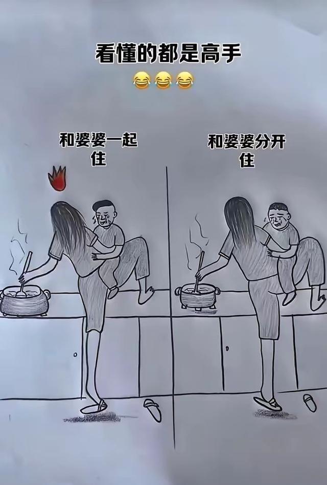 女人何苦为难女人，说白了就是生存环境太卷，资源太少，大家被迫互相内耗。
不管是家