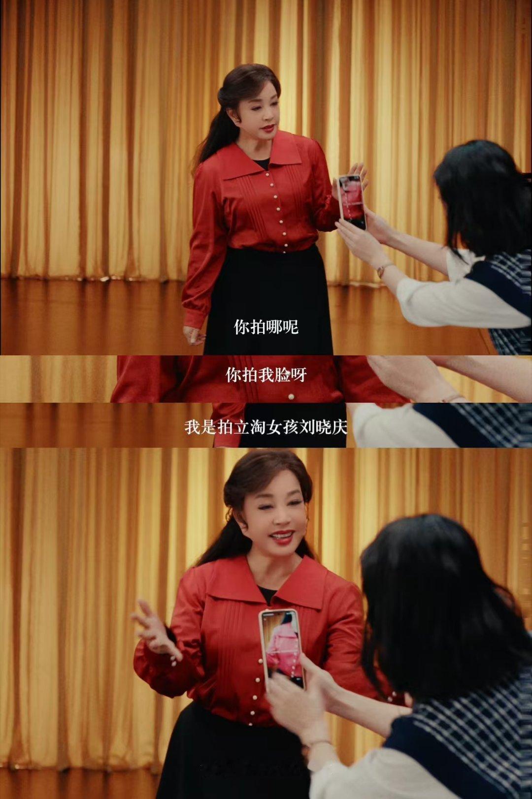 春晚同款已经火了42年 从“晓庆衫”到粉色毛衣，刘晓庆每一次亮相都成了国民记忆的