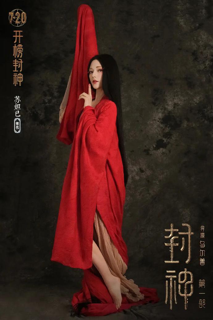 近日，乌尔善《封神》终于上映了。

这部影片通过现代技术与传统神话的巧妙结合，为