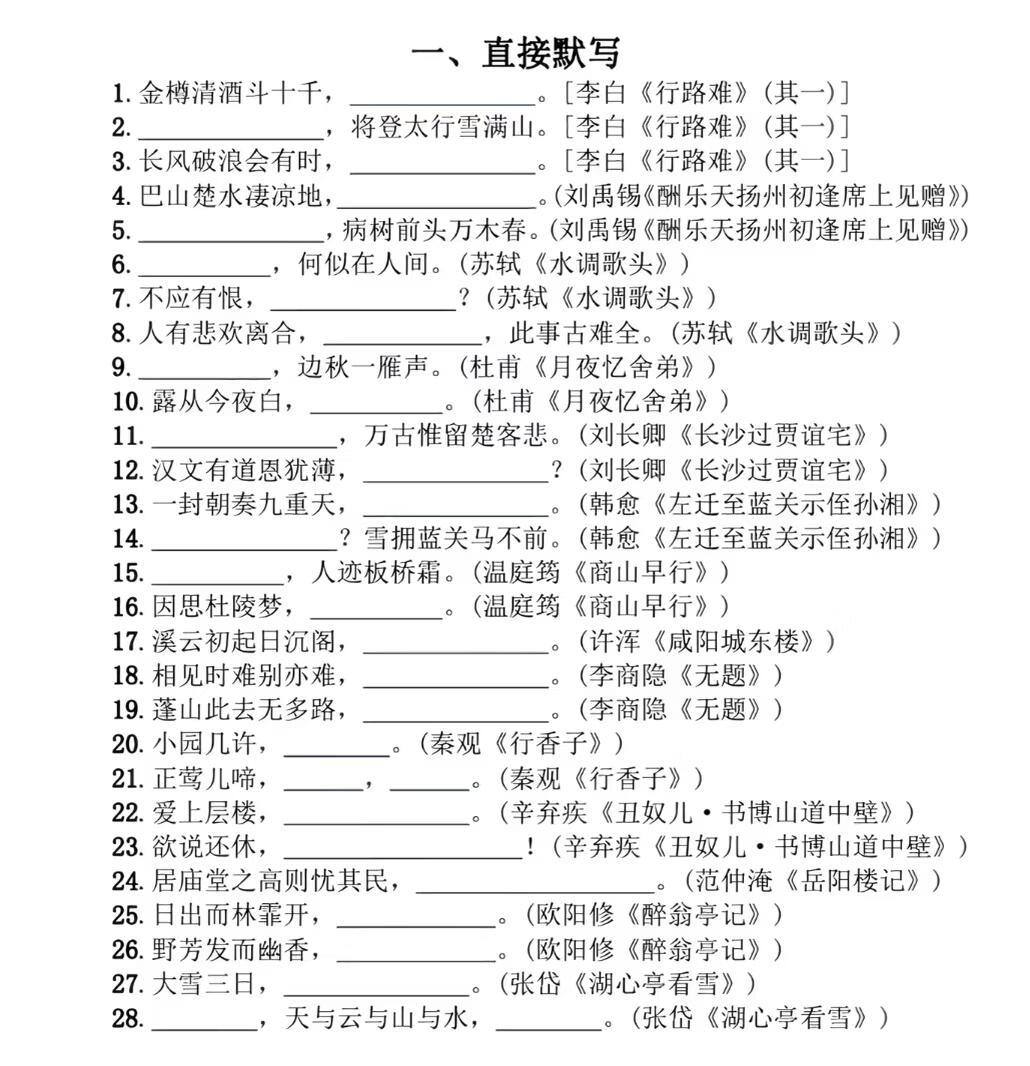 这就是修为散尽的感觉吗？ 