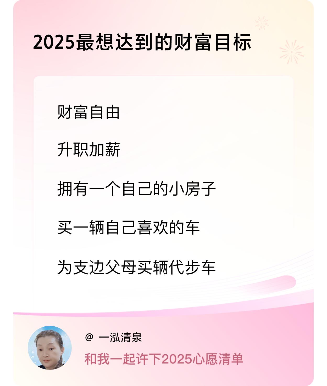 ，戳这里👉🏻快来跟我一起参与吧