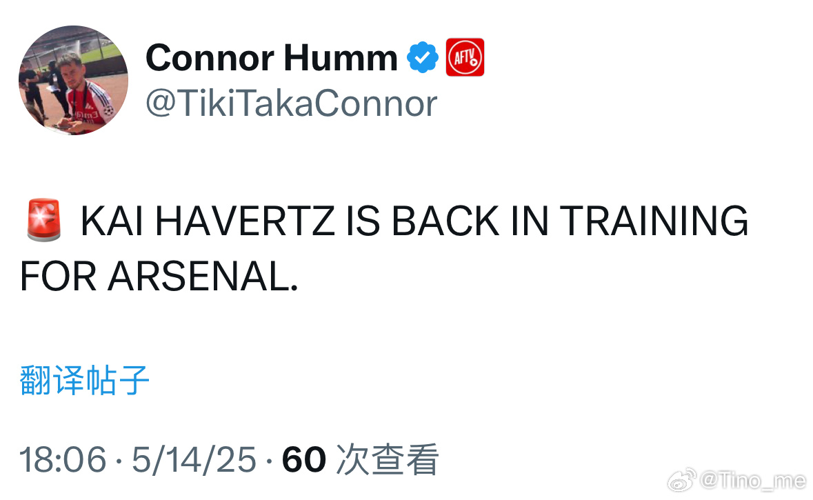 ‼️BREAKING NEWS哈弗茨恢复全队训练 ​​​